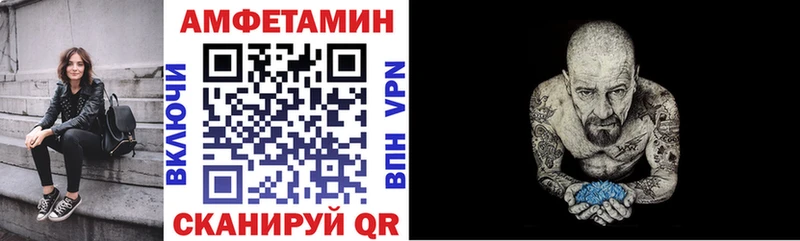 Amphetamine Розовый  KRAKEN зеркало  Балабаново 