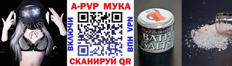гидра ONION Балабаново Alpha PVP Crystall