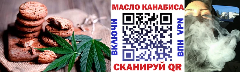 darknet состав  Балабаново  Еда ТГК марихуана 