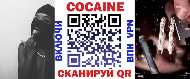 сайты даркнета формула  Балабаново  Кокаин Эквадор 