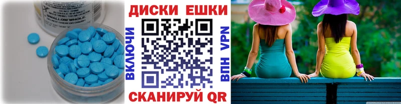 что такое наркотик  Балабаново  Экстази Punisher 