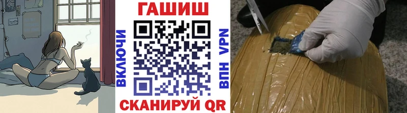цена   Балабаново  ГАШИШ гарик 
