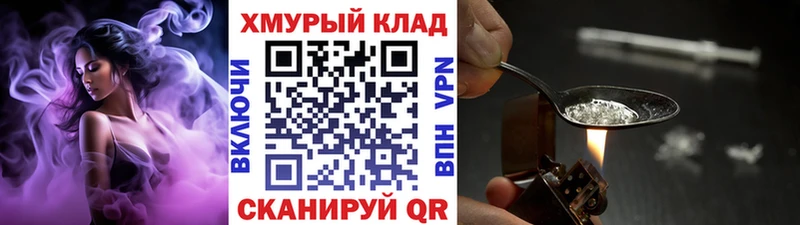MEGA вход  магазин  наркотиков  Балабаново  ГЕРОИН белый 