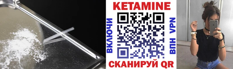 darknet состав  Балабаново  Кетамин VHQ  купить наркотики сайты 