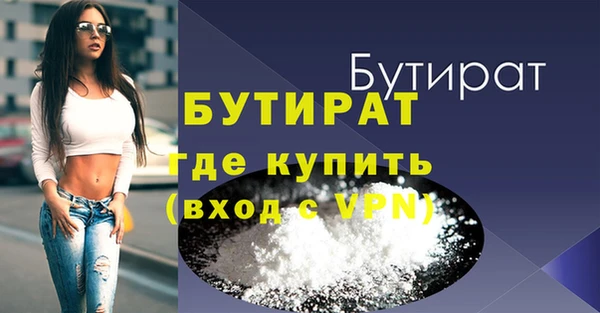 MESCALINE Зерноград