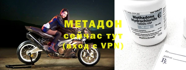 шишки Баксан