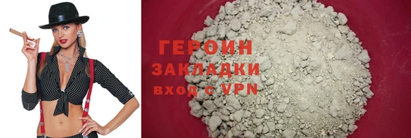 герыч Балахна