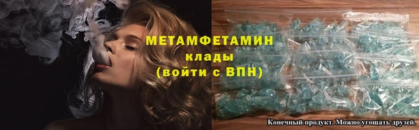 шишки Баксан
