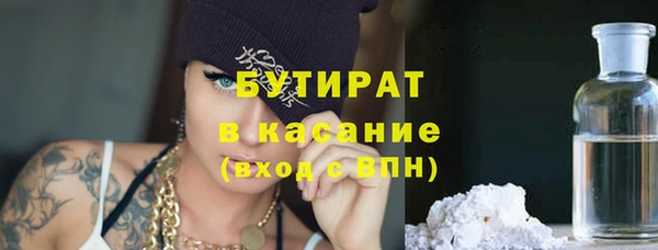 амф Армянск