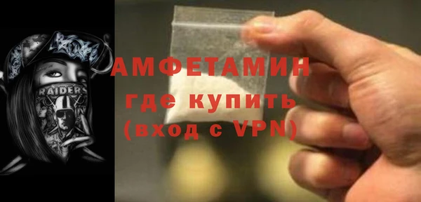 шишки Баксан