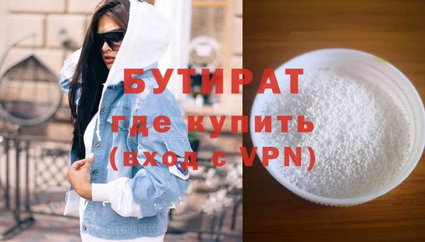 герыч Балахна