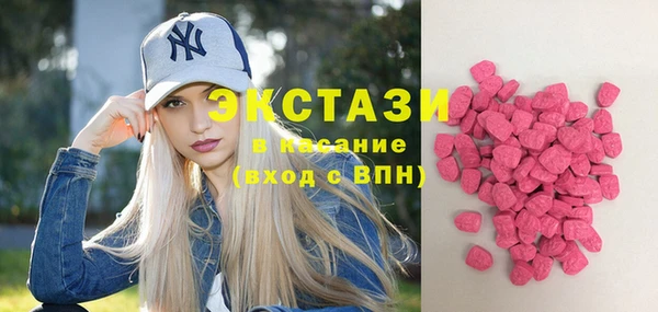 шишки Баксан
