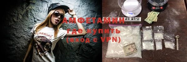шишки Баксан