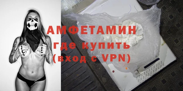 шишки Баксан
