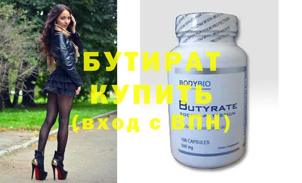 шишки Баксан