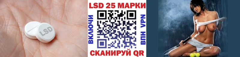 ссылка на мегу ССЫЛКА  Балабаново  это клад  цены наркотик  ЛСД экстази кислота 