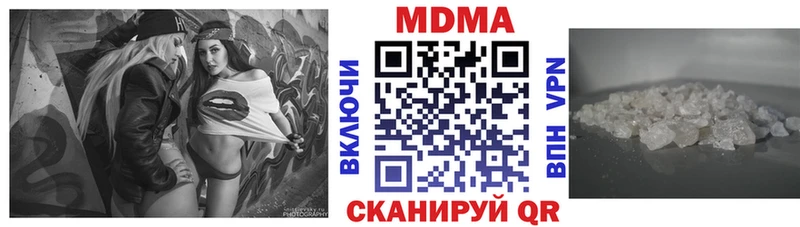 продажа наркотиков  Балабаново  MDMA молли 