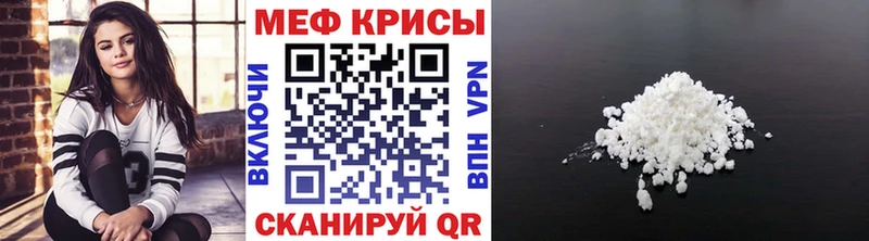 купить цена ОМГ ОМГ рабочий сайт МЯУ-МЯУ мука Балабаново