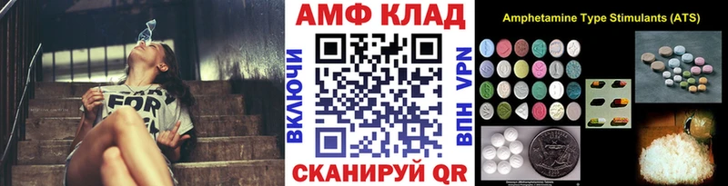 Метамфетамин Декстрометамфетамин 99.9%  Балабаново 