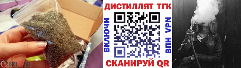 сколько стоит  Балабаново  ТГК вейп 