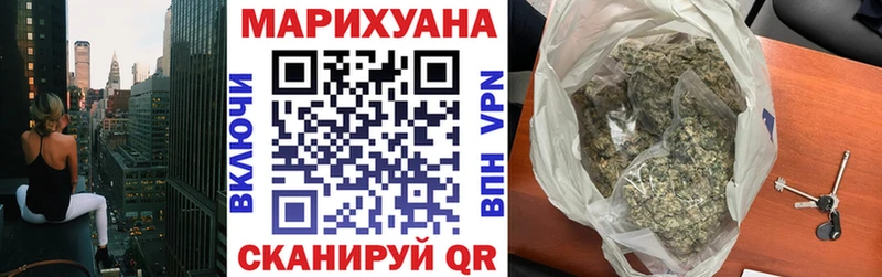 Бошки Шишки конопля  где можно купить наркотик  Балабаново 